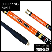 Imported high carbon Wuto Shengzun fishing rod Super Light super hard 28 carp Rod Crucian Fishing rod