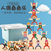 Children Hercules balance stacked music blocks 2345 years old childrens puzzle boys and girls baby stacked high toys