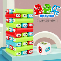 Balanced cartoon stacked high building blocks doll stacked music Challenge 3-6 years old childrens puzzle thinking concentration toy