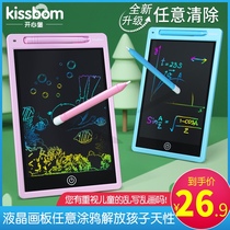 Childrens drawing board LCD writing board Small blackboard Baby home graffiti painting drawing electronic writing board Toy girl