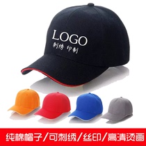 Custom baseball caps custom cap printing sun caps advertising caps custom travel