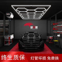 Car wash beauty station light car wash shop house repair dust-free workshop honeycomb light hanging LED light Nine Palace grid light