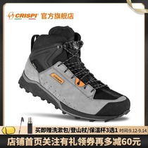 New CRISPI outdoor lightweight waterproof Italian hiking shoes men