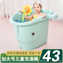 Childrens bath tub Large baby tub Baby bath tub thickened bath tub can sit bath tub Newborn supplies