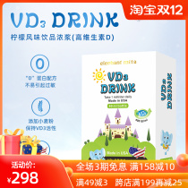 Little elephant Mita American original imported lemon flavor vitamin D3 bottle drops Gold ratio to help calcium absorption