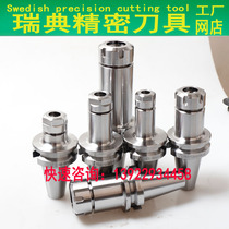 Taiwan high precision high speed tool holder BT30 BT40 BT50-SK10 13 SK16 20-60 100