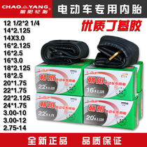 Chaoyang electric car tire inner tube 14 16 18 20 22 X2 125 2 5 3 0 tricycle tire inner tube