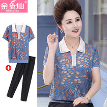 Mom summer short-sleeved t-shirt lapel ice silk foreign style shirt 2021 new middle-aged womens two-piece top