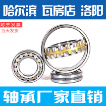 Wafangdian bearing 24024 24026 24028 24030 24032 24034 24036 24038CA