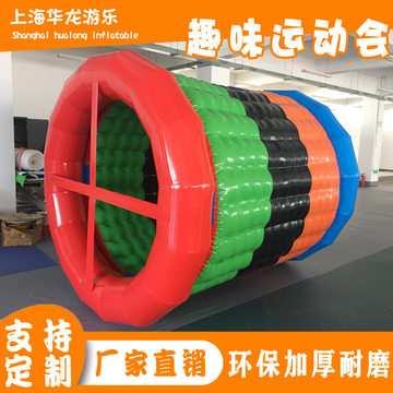趣味运动会道具充气车轮滚滚-趣味运动会道具充气车轮滚滚促销价格、趣味运动会道具充气车轮滚滚品牌 - 淘宝