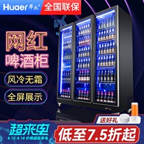 Wall four-door beer cabinet refrigerated display cabinet Bar wine freezer air-cooled commercial convenience store three-door beverage cabinet