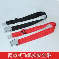 Airplane buckle safety belt playground two-point seat belt motorcycle Bicycle Electric Car child fixing strap