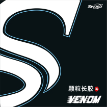 Sword World Olympics new table tennis set rubber poison particles long glue single rubber attack and defense