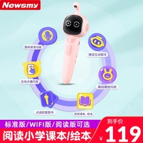 Newman English point reading Pen Early childhood education Universal point reading machine Childrens picture book Pinyin Baby smart toy