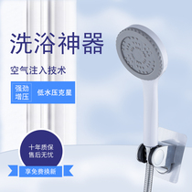  Pressurized shower Household bath High pressure showerhead removable and washable low water pressure universal interface water heater set