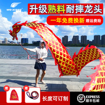  Dragon Dance Square fitness throwing streamers Bronzing dragon throwing Adults beginners Middle-aged and elderly playing leading programs Hand dragon dancing streamers