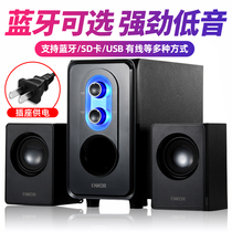 Xiaomi Enke Computer Audio 2 1 Multimedia Active Speaker Heavy Subwoofer Small Notebook Desktop Home Blue