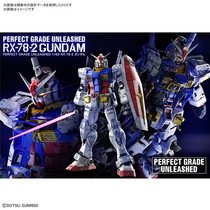 SPOT BANDAI PG 1 60 RX-78-2 RX78 GUNDAM YUANZU 2 0 UNLEASHED