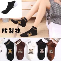 Five-double mounted anti-crack female foot heel foot heel type spring Summer new middle cylinder breathable lady foot splitting socks anti-cracking foot