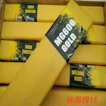 The United States is applicable to WE777 MG289 MG210 cast iron electrode MG303 WE600 MG600 alloy steel electrode