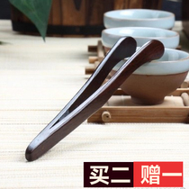 Ebony tea clip bamboo Kung Fu Tea Cup clip wooden tweezers tea set solid wood mahogany clip tea ceremony accessories