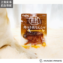 Devils claws Japanese petio with meat chicken cartilage supplement chondroitin pet dog teddy bear bonus snacks