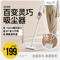 Delma vacuum cleaner household small large suction hand-held mite removal high-power lightweight hand suction