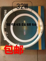 Energy-saving light bulb T6 55W t5 ring lamp 22 32 40W round lamp Four-pin three-primary color ring lamp ring tube