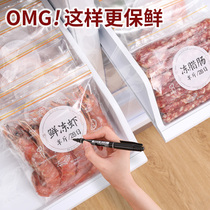 Seal Bag Food Grade Home Self-styled Bag Fridge Vegetable Intake Frozen Special Meat Bag With Closure Preservation Bag