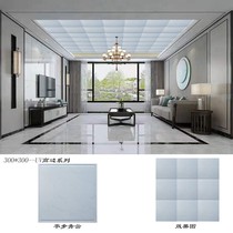 Aluminum gusset plate integrated ceiling kitchen balcony living room full ceiling material oil-resistant ceiling 300*300