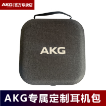 AKG exclusive customised K240 K271 K701 K812 K812 oversized headphone box containing bag