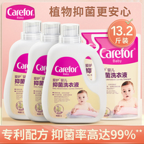 Care for baby laundry detergent for infants and young children special antibacterial newborn children whole box batch of adults general to stain