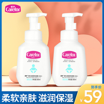 Love soft bubble baby shampoo shower gel two-in-one children shower gel baby bubble shampoo shower gel