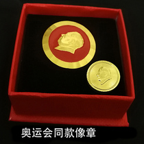 Olympic Games with the same hair chapter magnet magnet suction medallion great man Mao grandfather golden red badge souvenir