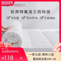 Anshuo Bao mattress padded household mattress Student dormitory single mattress quilt Tatami mat thickened mat quilt mattress
