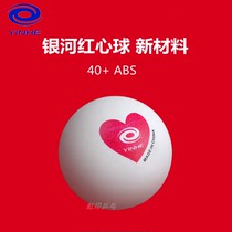 Galactic Red Heart Ball Table Tennis ABS Caring Ball with slit 40 New material Ball quality Professional training Ball
