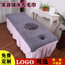Beauty salon Bed-making special large towel hole with hole bath towel Massage therapy shop bed linen towel absorbent cotton