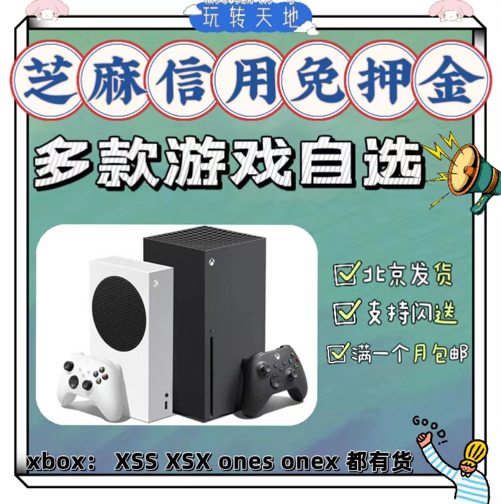 使用适用于Xbox Series X / S / One / 360 的理想VPN | NordVPN, image size:1018x1024