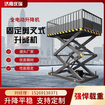 Small basement lifting platform workshop warehouse electric freight elevator hydraulic elevator feeding table household elevator 1 ton