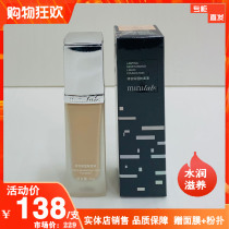 minilab holding makeup moisturizing liquid foundation Special Cabinet waterproof and sweat-proof skin color lasting invisible pores