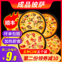 8 inch 5 slices of fast-food pizza Semi-finished products Heated ready-to-eat pizza pizza Handmade ready-made breakfast pizza Frozen