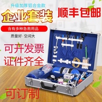 Medical first aid kit internal medicine and surgery comprehensive thick aluminum alloy clinic rescue box car 120 emergency box