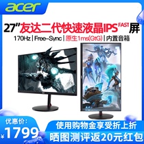 Acer Acer Monitor VG271UM XV271UM Lift Rotation 27 inches Native 1ms 2K HDR 170HZ AUO 8 2 Duo