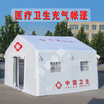 Large isolation epidemic prevention emergency relief Fire rescue decontamination command white health medical medical inflatable tent