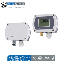 Star instrument CCY19 micro differential pressure type pressure transmitter RS485 can self-correct zero differential pressure sensor