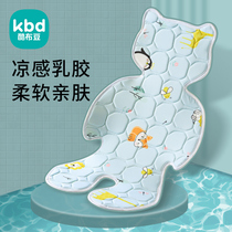 Baby trolley ice silk mat summer universal baby car latex mat breathable summer seat cushion dining chair Mat