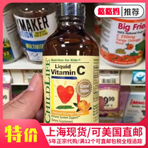 US spot ChildLIFE childhood baby baby vitamin C children supplement VC