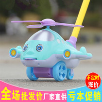 Baby small plane Walker trolley trolley childrens toys push music single pole ringing baby baby children walking artifact