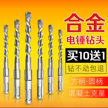 Longer impact electric hammer drill through the wall two pits two grooves round handle four pits square handle concrete cement wall drilling