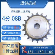 4 points 08b points 06b3 three-point custom stainless steel drive 420 single row chain 2 points chain saw 16a double row sprocket